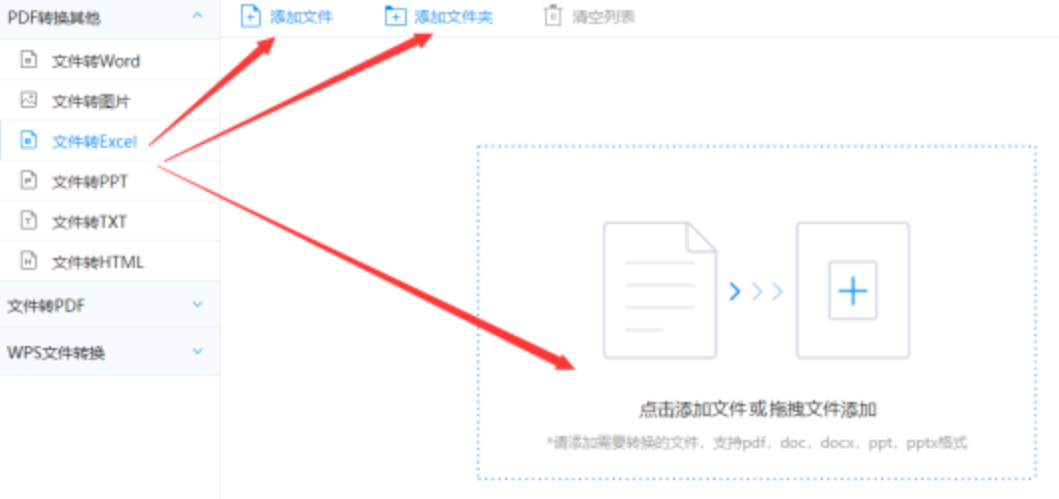 亚星国际娱乐开户下载使用讲解 - 选择文件格式